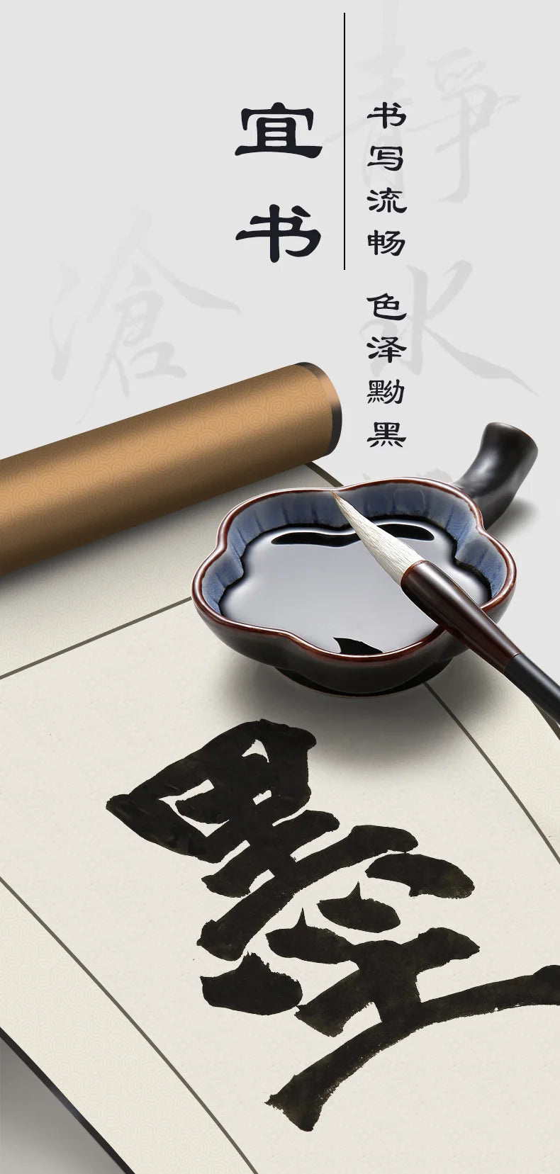 Yidege Professional Chinese Sumi Refined Ink Black Liquid Traditional Calligraphy Brush Painting 100g/250g/500g Writing Drawing - Sun Studio