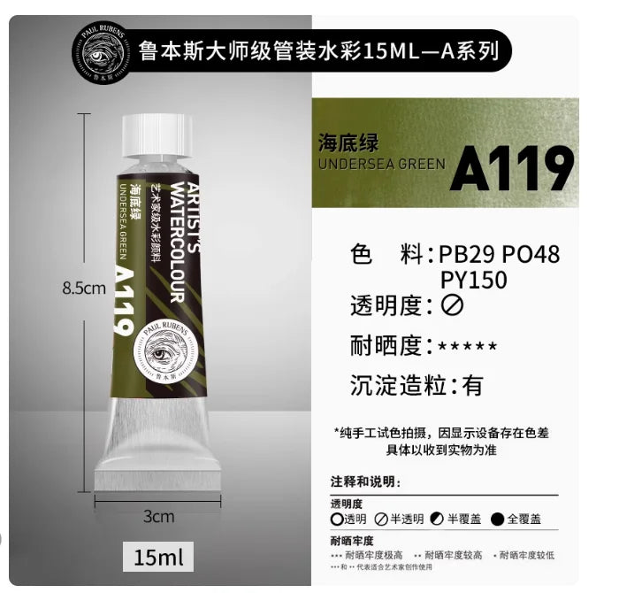 PALU Rubens Meister Aquarellpigment 15ml Tube Künstler Professionelle Aquarellfarbe Tragbare Schüler Malerei Kunstbedarf 2024