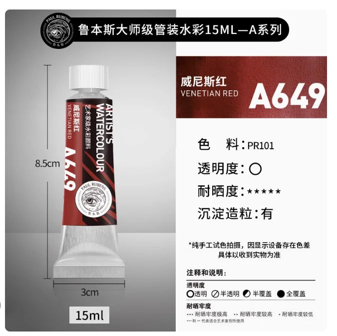 PALU Rubens Meister Aquarellpigment 15ml Tube Künstler Professionelle Aquarellfarbe Tragbare Schüler Malerei Kunstbedarf 2024