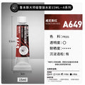 PALU Rubens Meister Aquarellpigment 15ml Tube Künstler Professionelle Aquarellfarbe Tragbare Schüler Malerei Kunstbedarf 2024