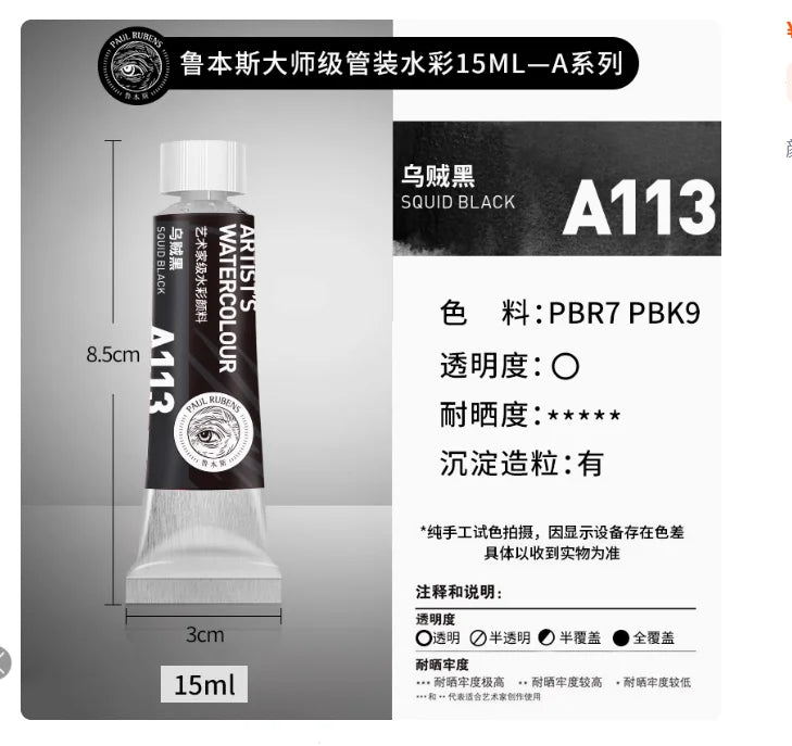 PALU Rubens Meister Aquarellpigment 15ml Tube Künstler Professionelle Aquarellfarbe Tragbare Schüler Malerei Kunstbedarf 2024