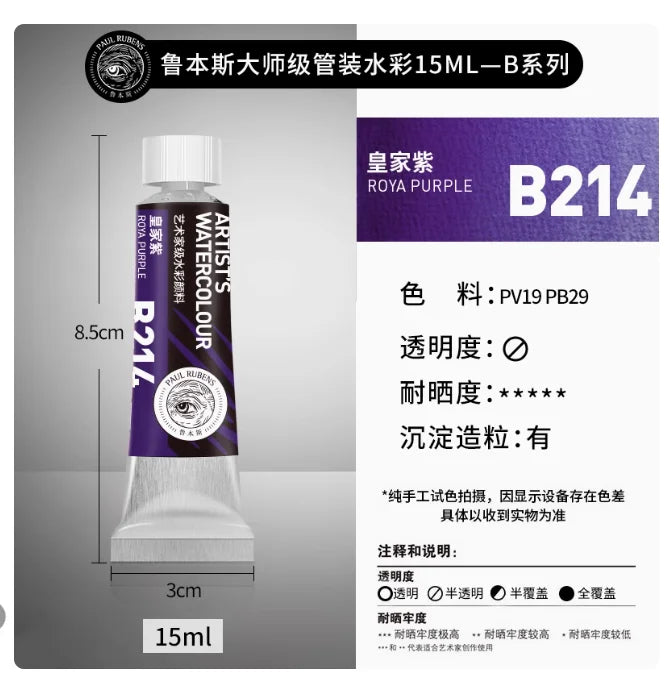 Rubens Meister Schichtfarbe Aquarell 15ml Tube Künstler Professionelle Aquarelle Anfänger Malerei Kunstbedarf Schülerbedarf