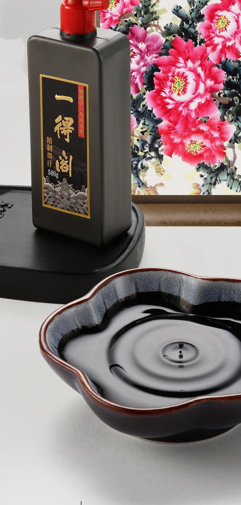 Yidege Professional Chinese Sumi Refined Ink Black Liquid Traditional Calligraphy Brush Painting 100g/250g/500g Writing Drawing - Sun Studio