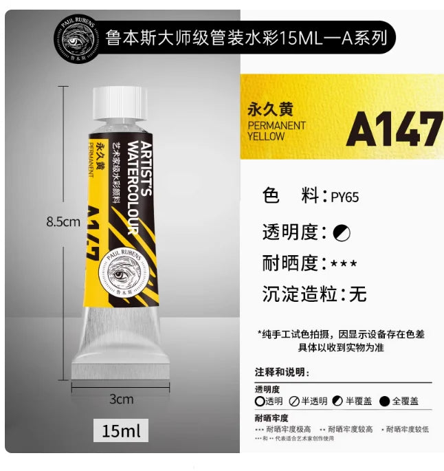 PALU Rubens Meister Aquarellpigment 15ml Tube Künstler Professionelle Aquarellfarbe Tragbare Schüler Malerei Kunstbedarf 2024