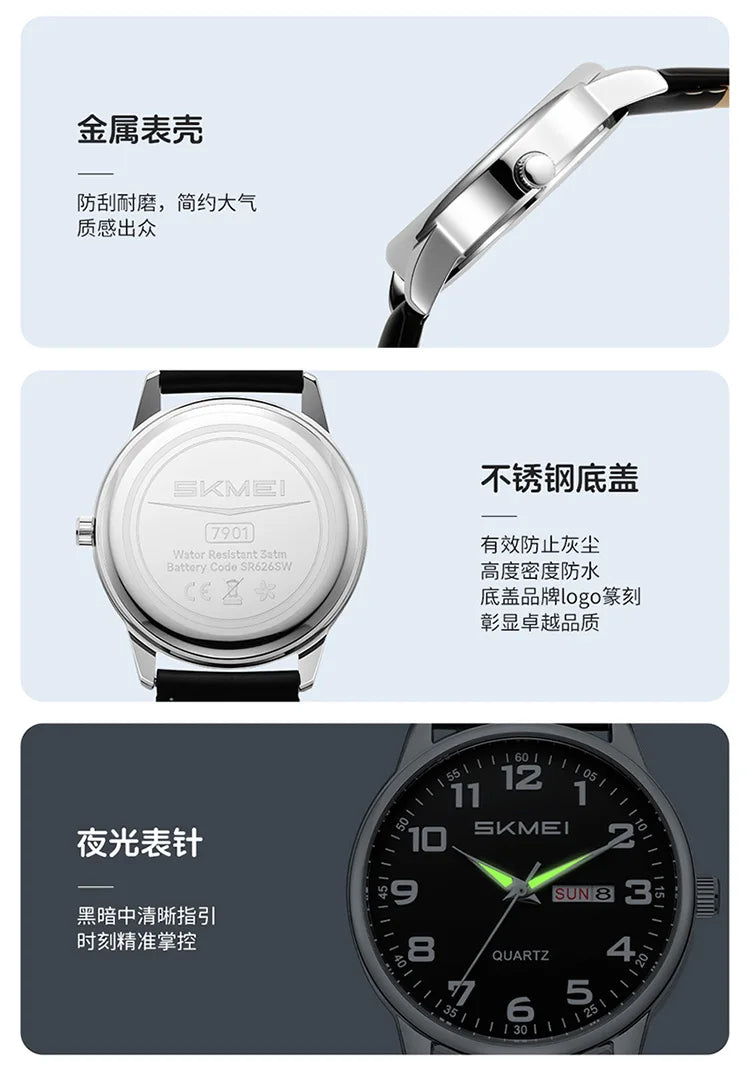 SKMEI Simple Movement Quartz Watches For Men Women Students Date Week Wristwatches Fashion Design Waterproof Watch Reloj Hombre - Sun Studio