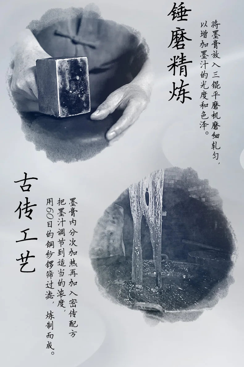 Yidege Professional Chinese Sumi Refined Ink Black Liquid Traditional Calligraphy Brush Painting 100g/250g/500g Writing Drawing - Sun Studio